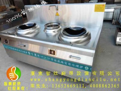 廚房節能改造專用電磁爐